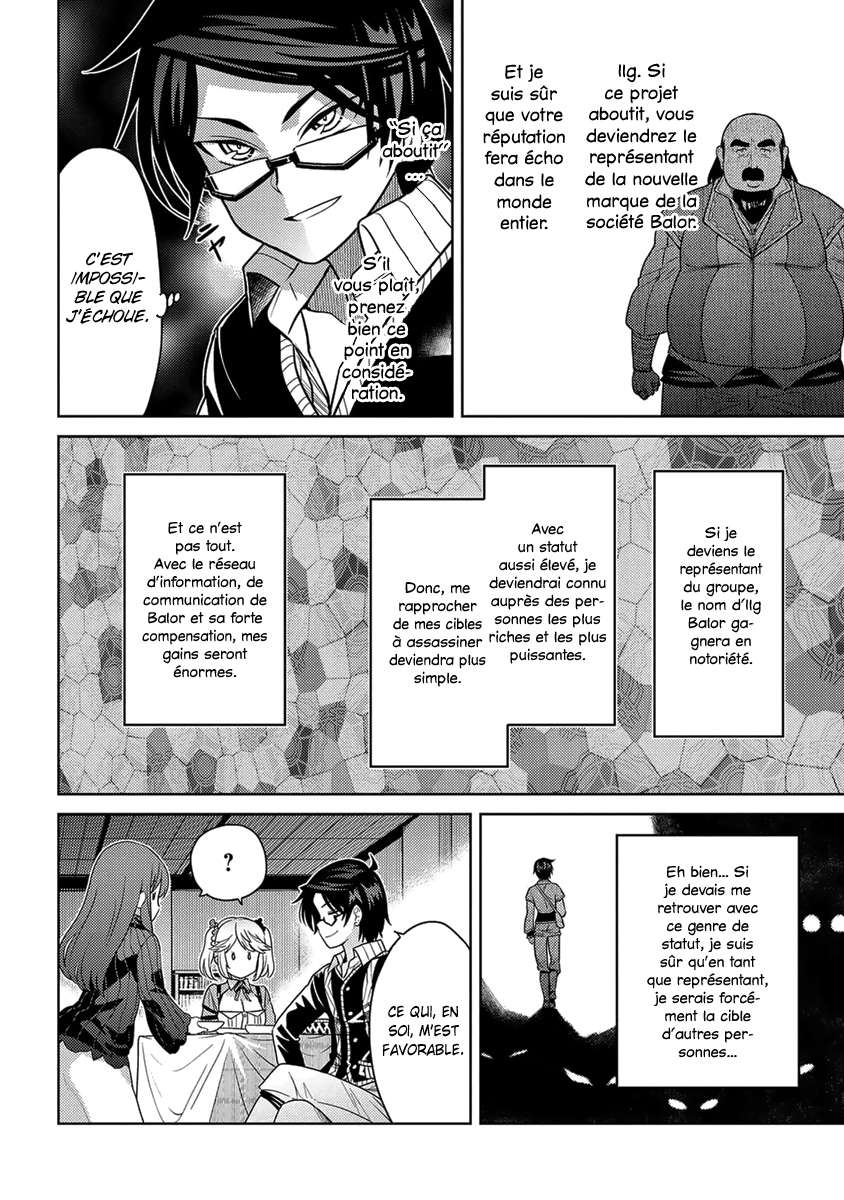  Sekai Saikyou no Assassin, Isekai Kizoku ni Tensei suru - Chapitre 5.3 - 6