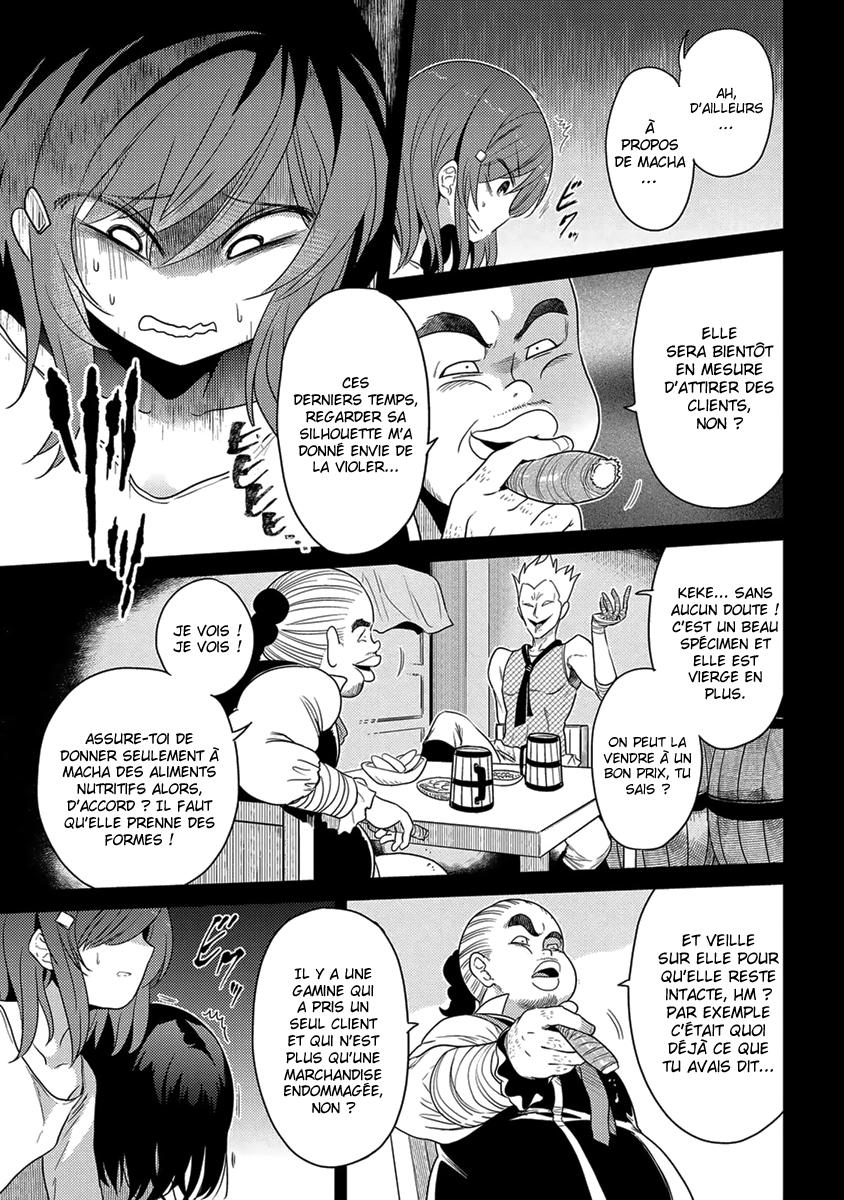  Sekai Saikyou no Assassin, Isekai Kizoku ni Tensei suru - Chapitre 6.1 - 12