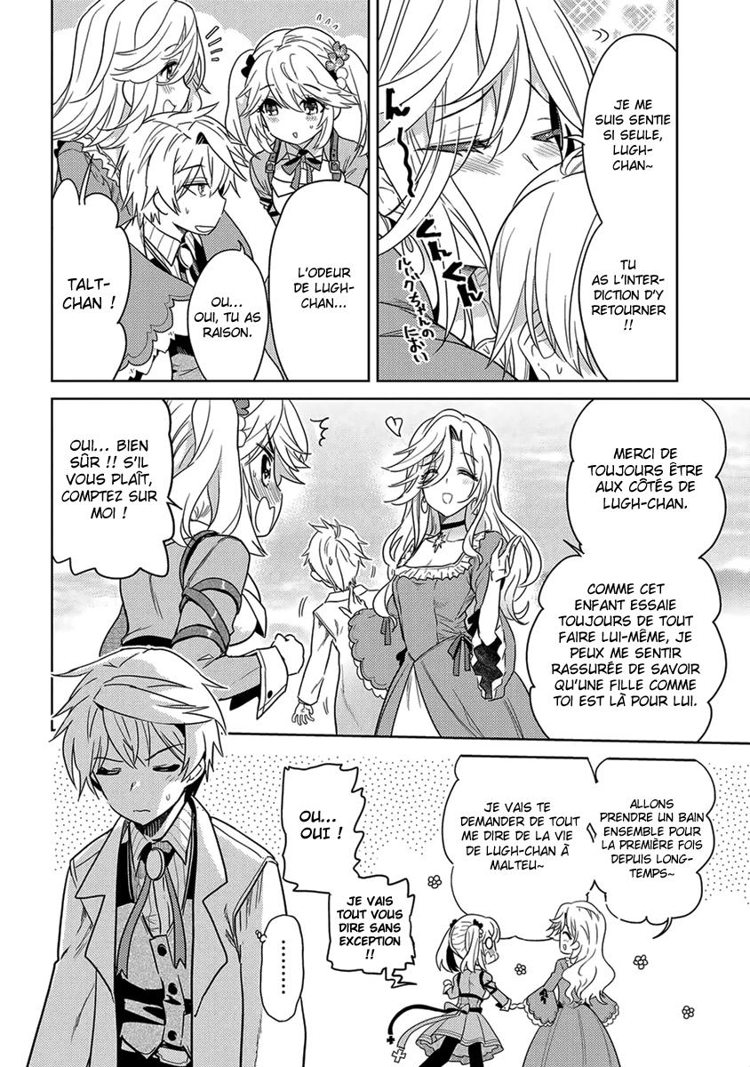  Sekai Saikyou no Assassin, Isekai Kizoku ni Tensei suru - Chapitre 7.1 - 3