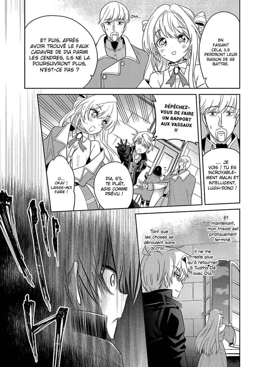  Sekai Saikyou no Assassin, Isekai Kizoku ni Tensei suru - Chapitre 8.2 - 7