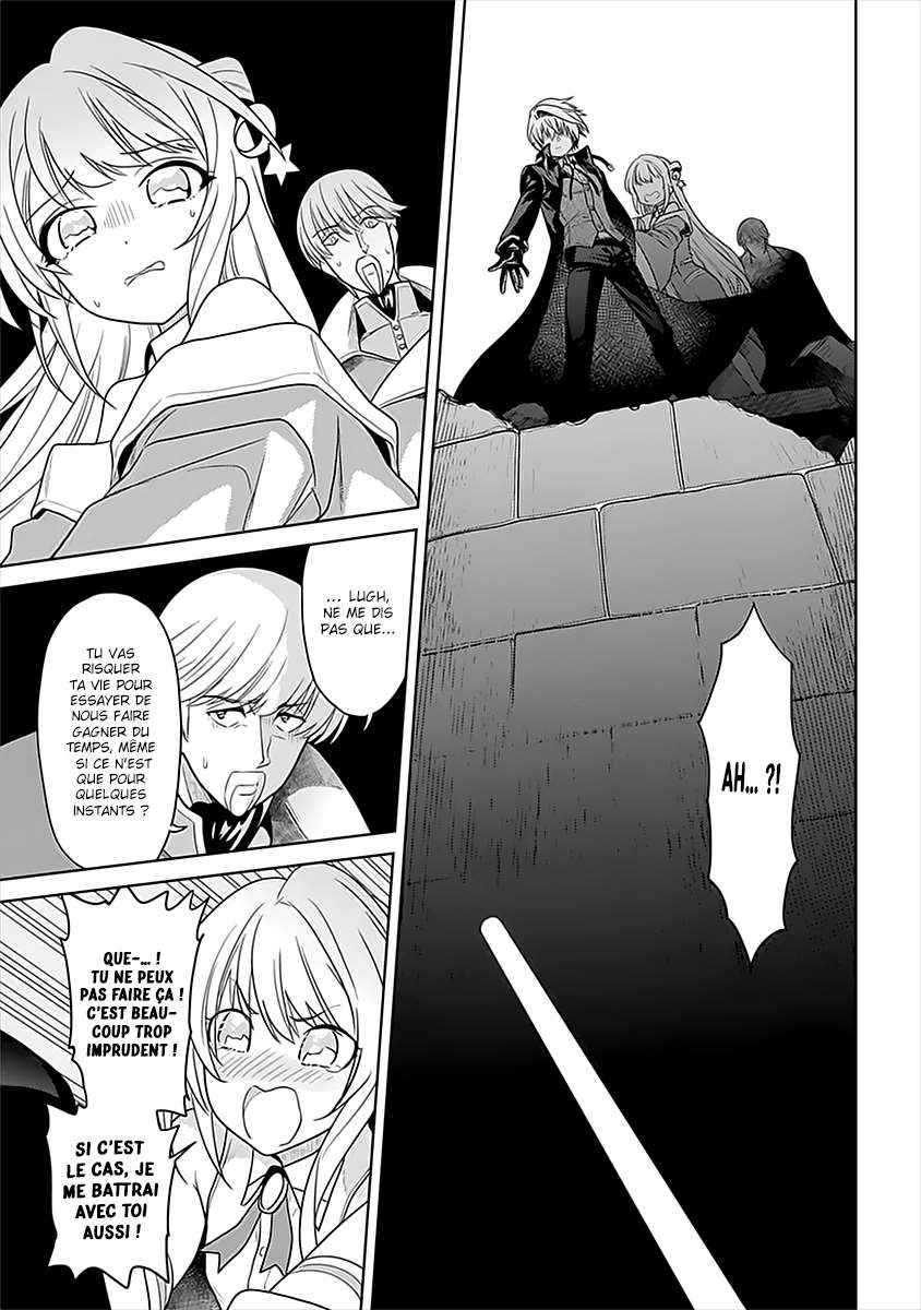  Sekai Saikyou no Assassin, Isekai Kizoku ni Tensei suru - Chapitre 9 - 6