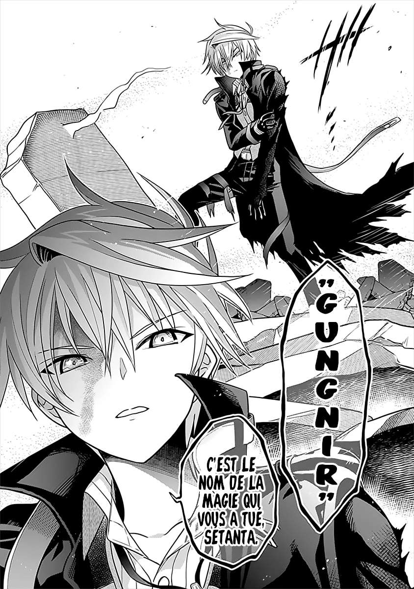  Sekai Saikyou no Assassin, Isekai Kizoku ni Tensei suru - Chapitre 9 - 24