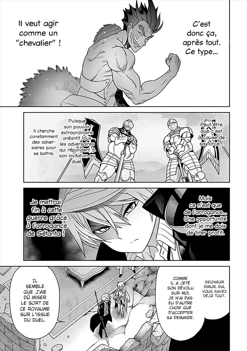  Sekai Saikyou no Assassin, Isekai Kizoku ni Tensei suru - Chapitre 9 - 4