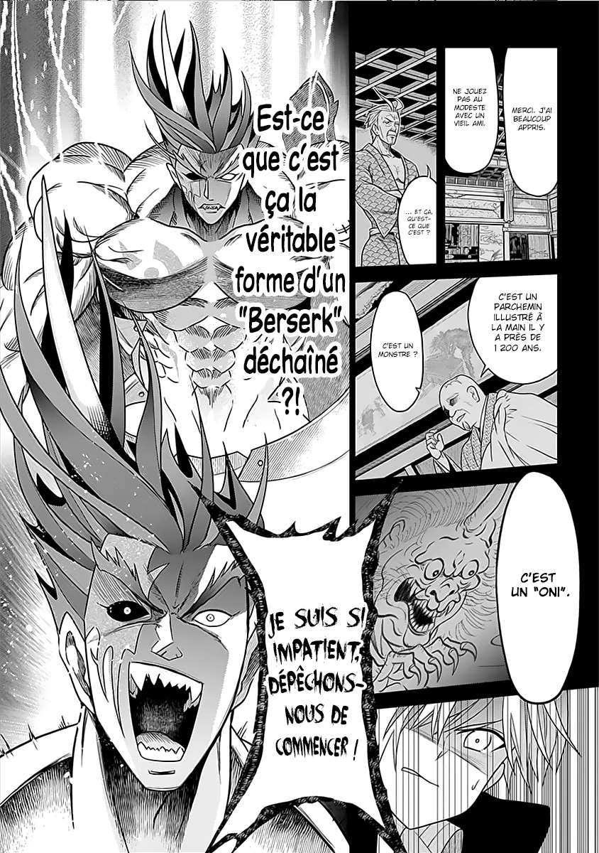  Sekai Saikyou no Assassin, Isekai Kizoku ni Tensei suru - Chapitre 9 - 14