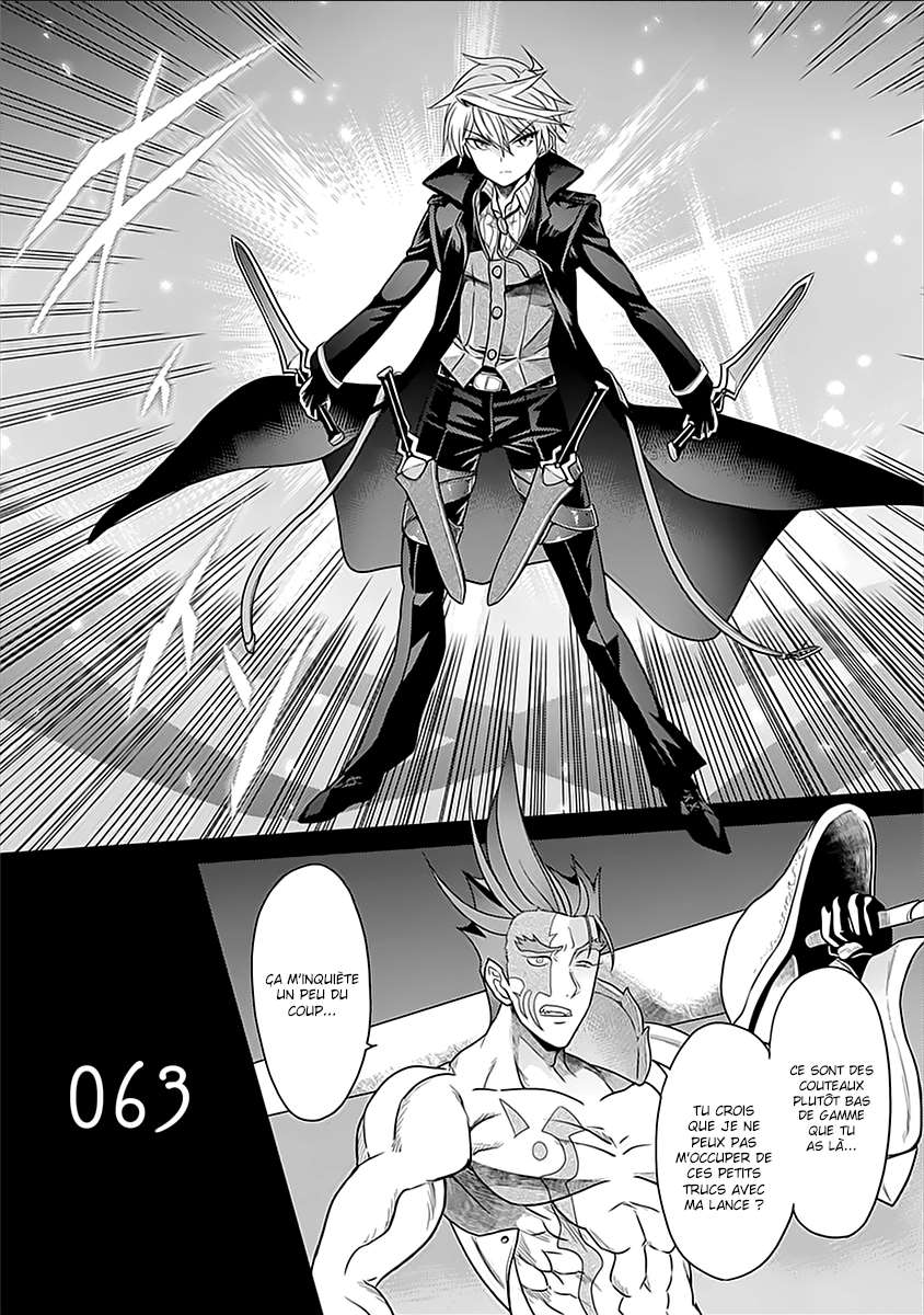  Sekai Saikyou no Assassin, Isekai Kizoku ni Tensei suru - Chapitre 9 - 12