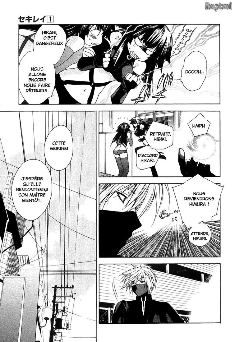  Sekirei - Chapitre 1 - 17