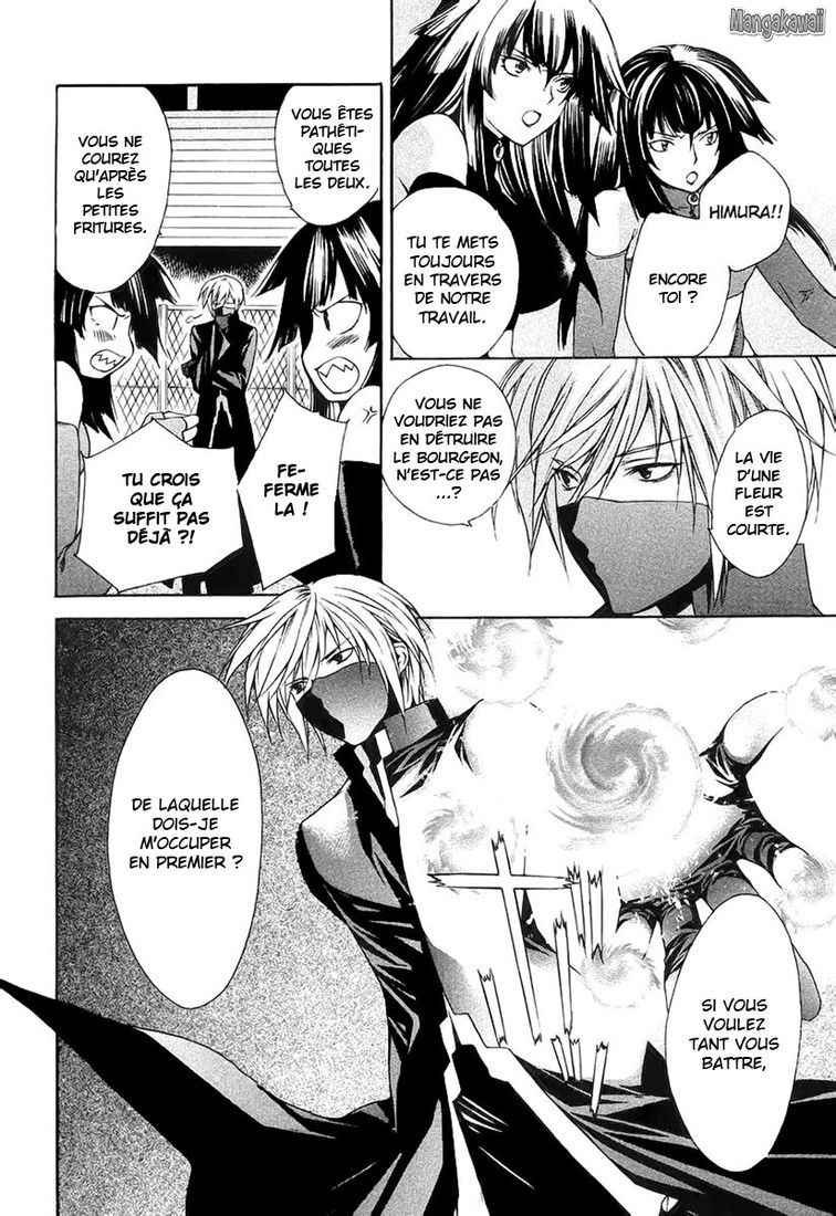  Sekirei - Chapitre 1 - 16