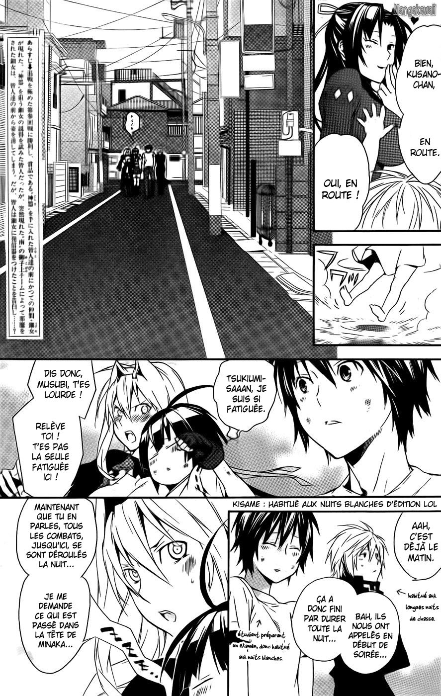  Sekirei - Chapitre 101 - 3