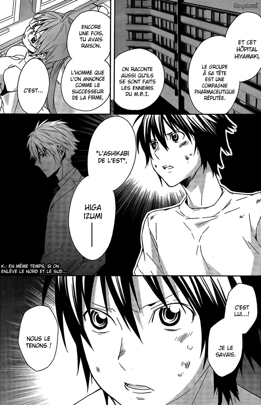  Sekirei - Chapitre 101 - 15