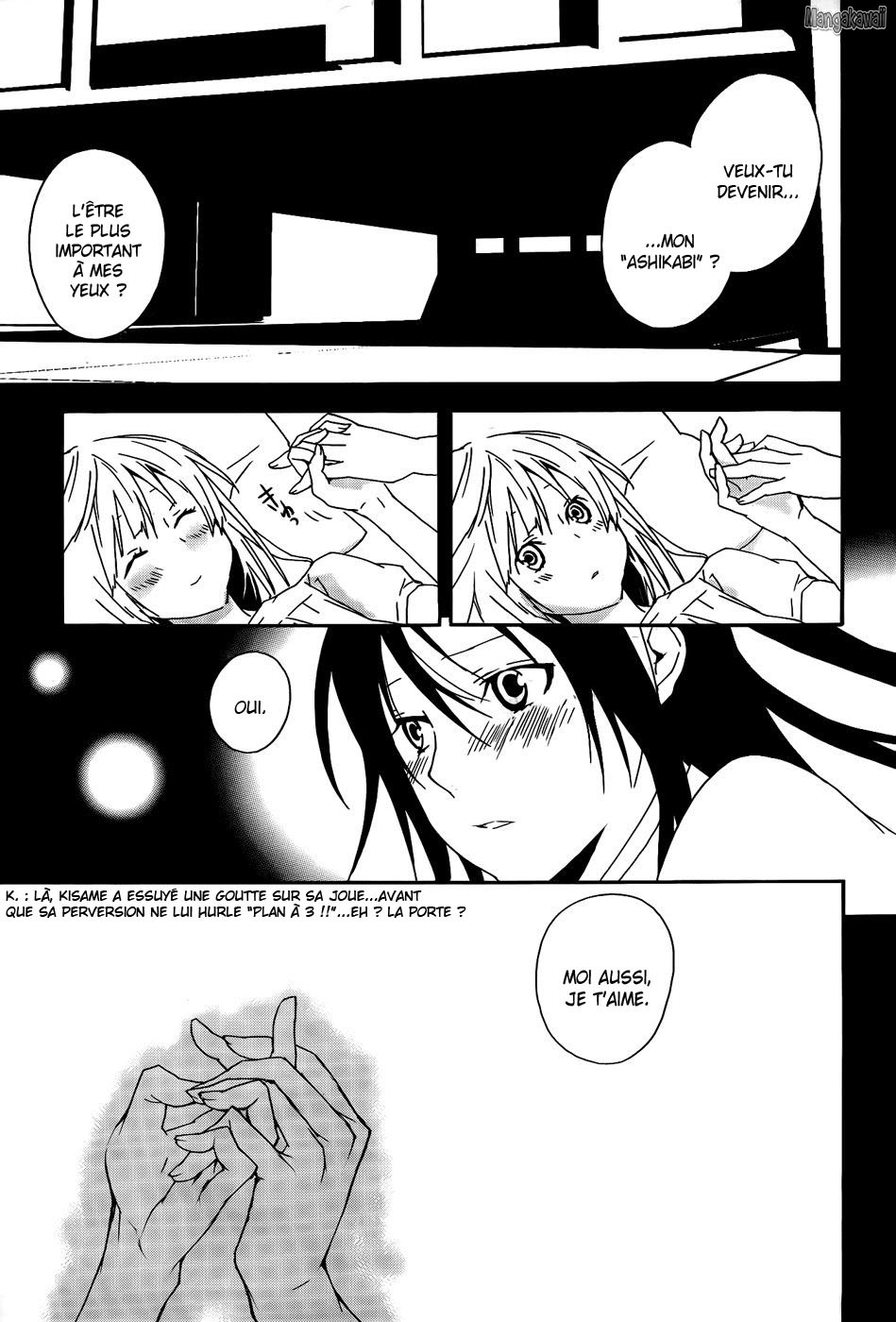  Sekirei - Chapitre 102 - 11