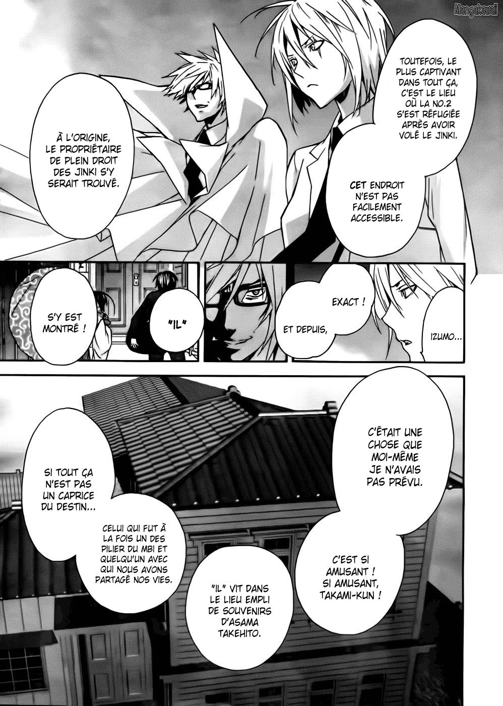  Sekirei - Chapitre 103 - 4