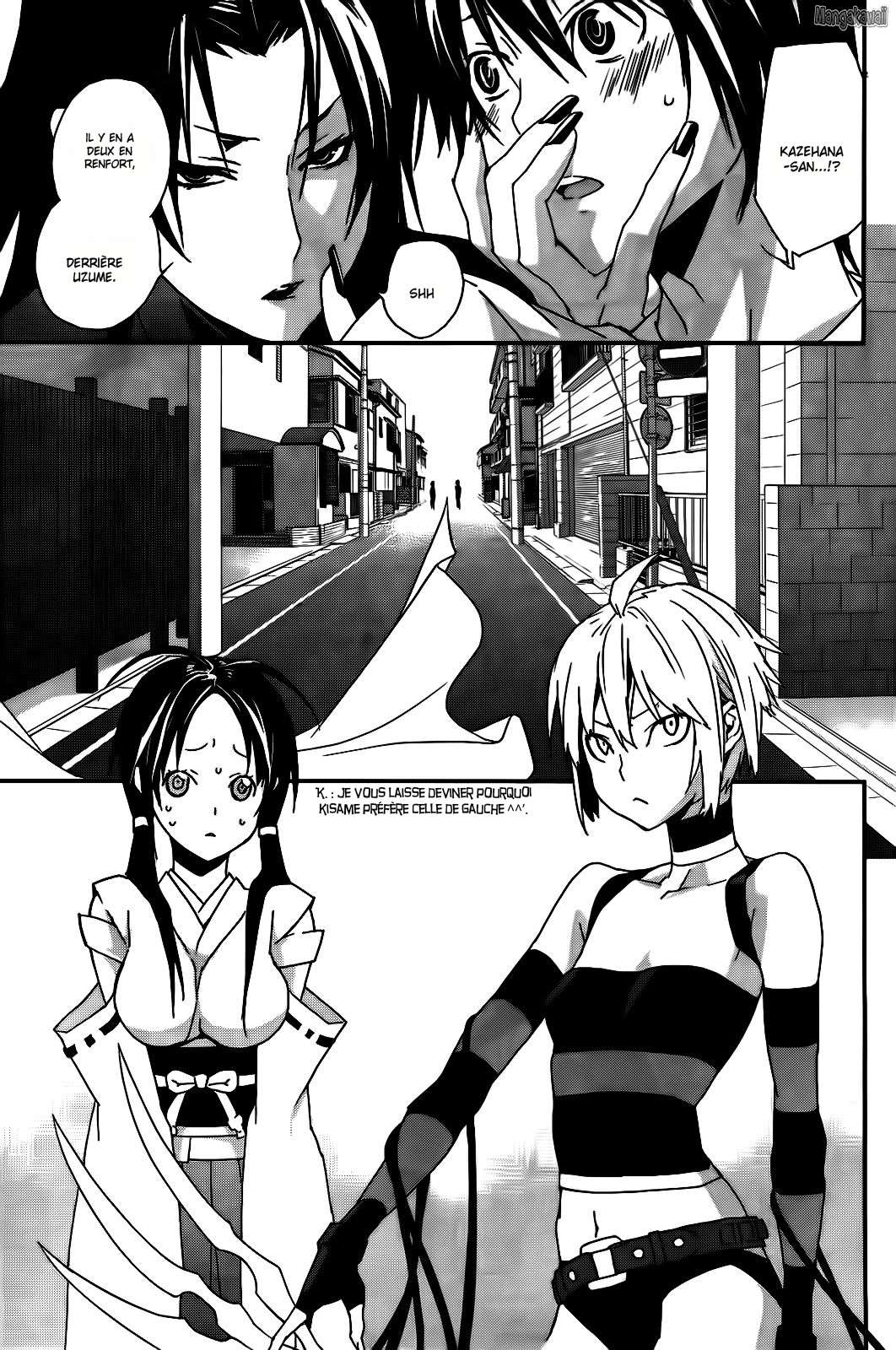  Sekirei - Chapitre 107 - 3