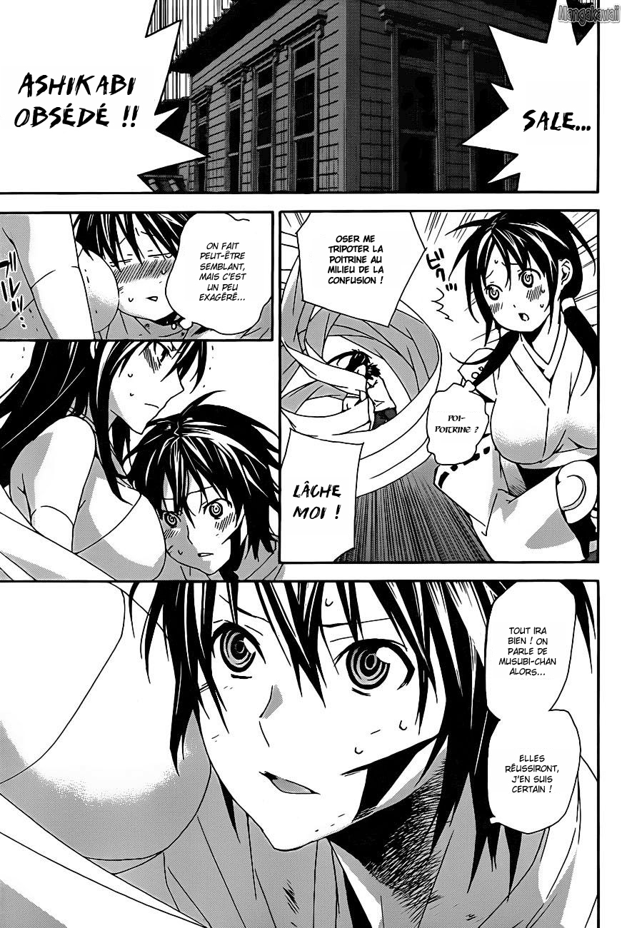  Sekirei - Chapitre 108 - 7