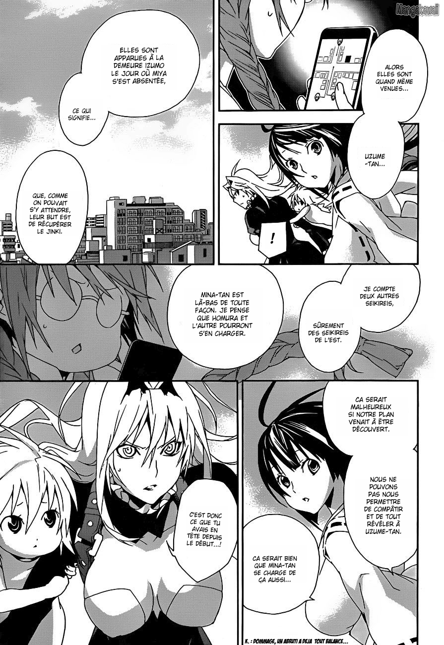  Sekirei - Chapitre 108 - 3