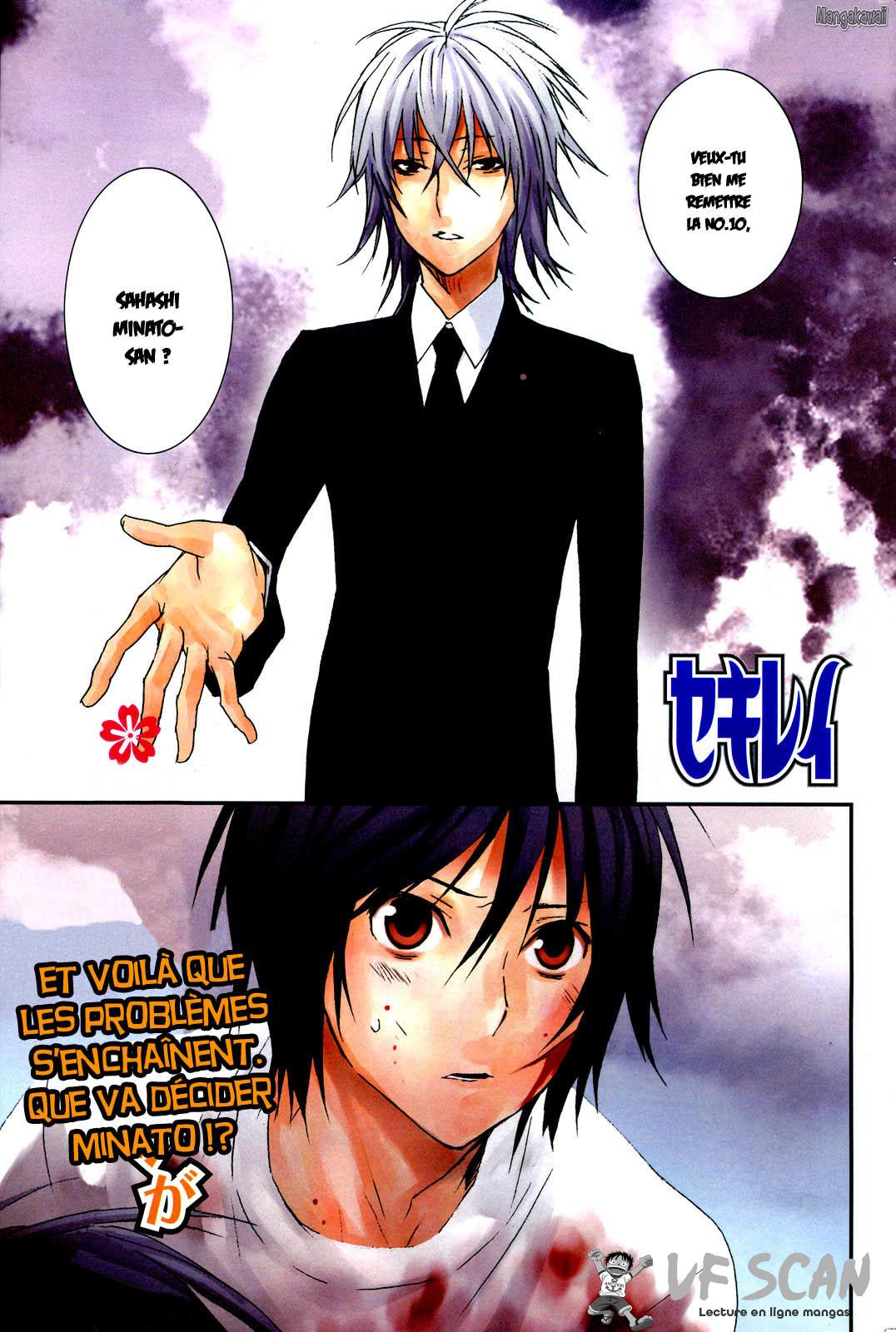  Sekirei - Chapitre 112 - 1