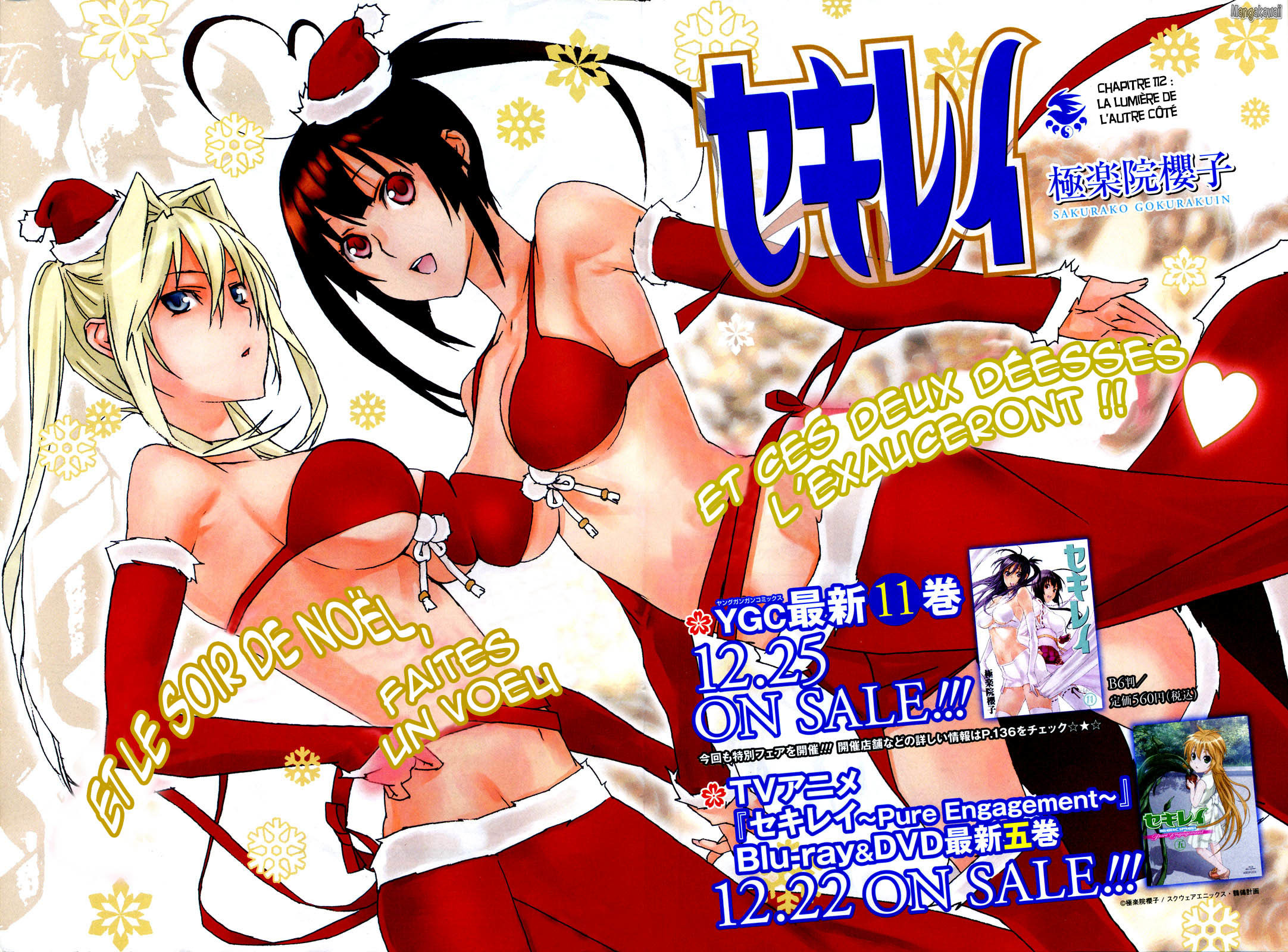  Sekirei - Chapitre 112 - 2