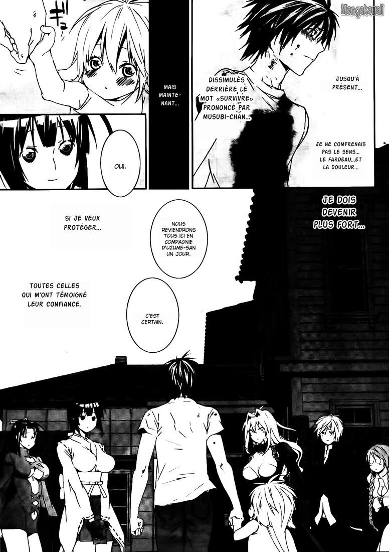  Sekirei - Chapitre 114 - 7