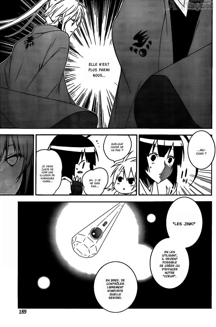  Sekirei - Chapitre 115 - 5