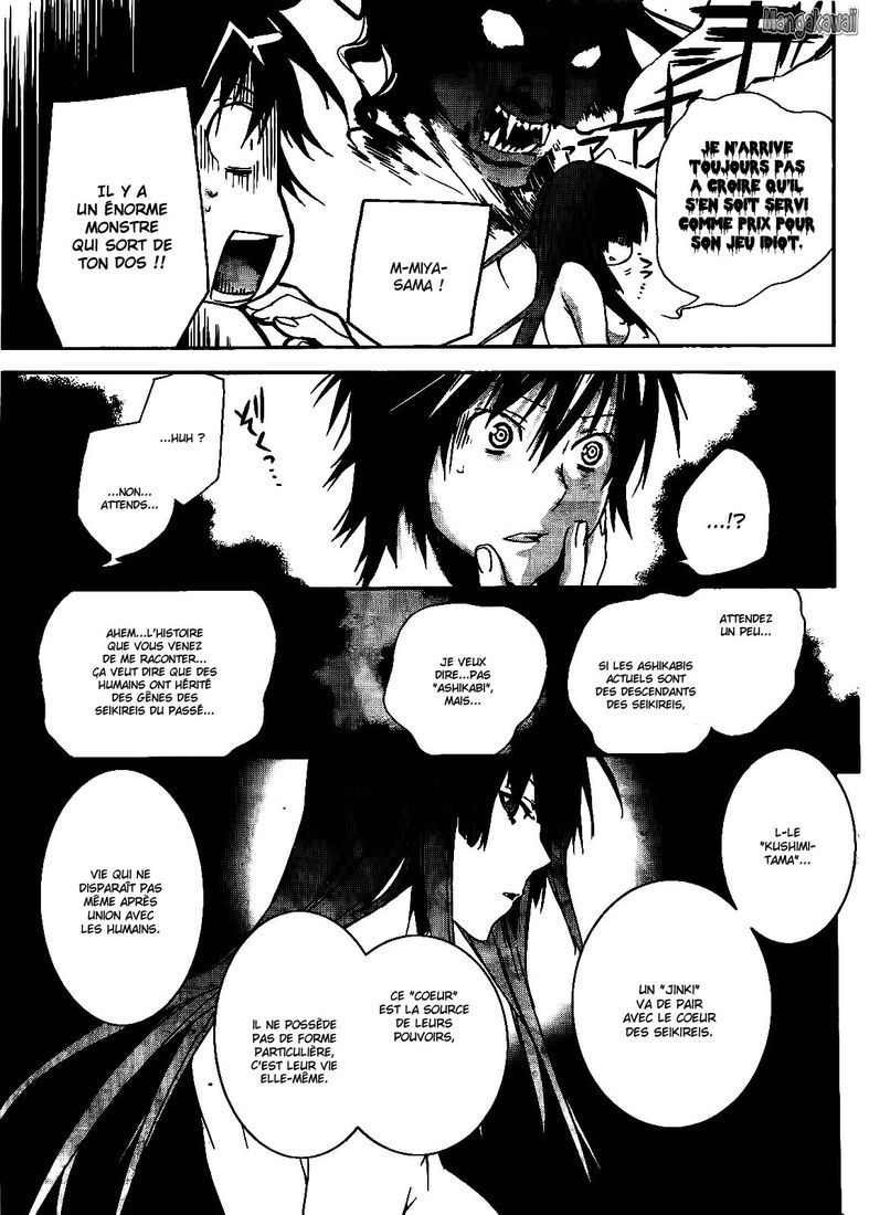  Sekirei - Chapitre 117 - 15