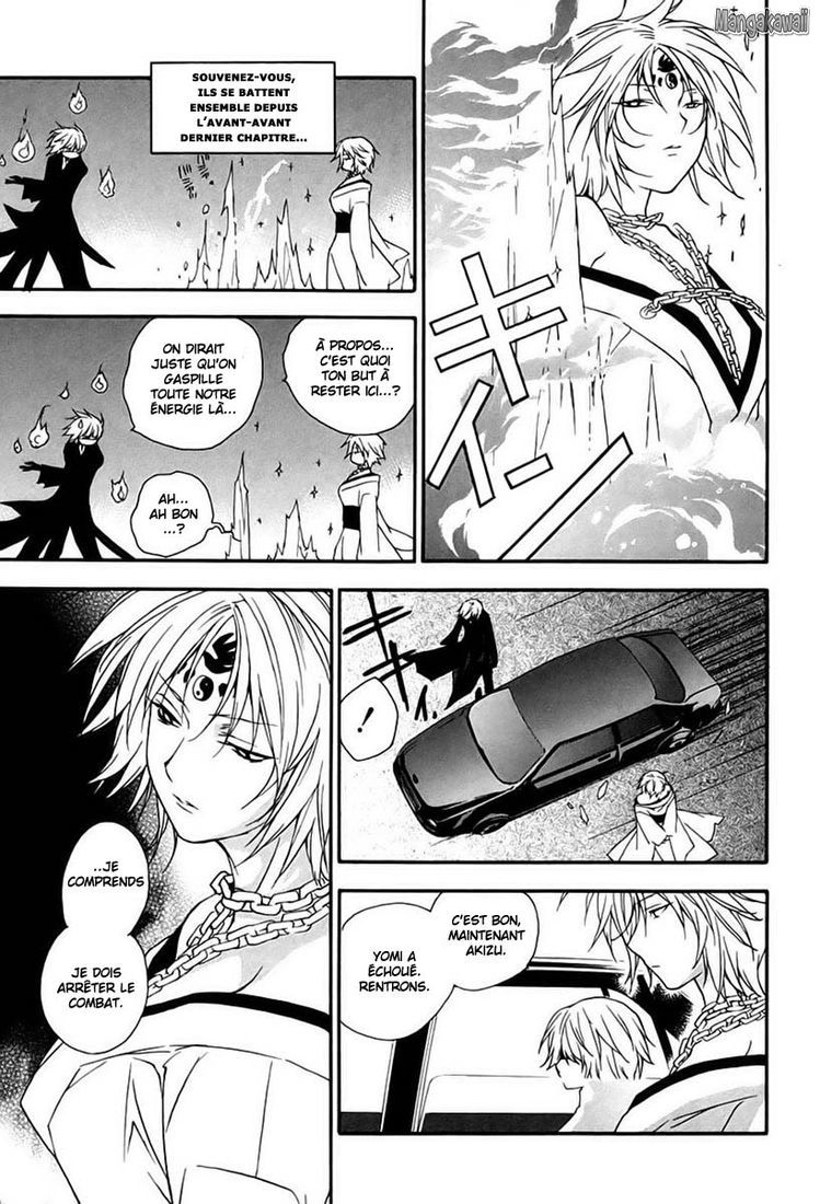  Sekirei - Chapitre 12 - 15