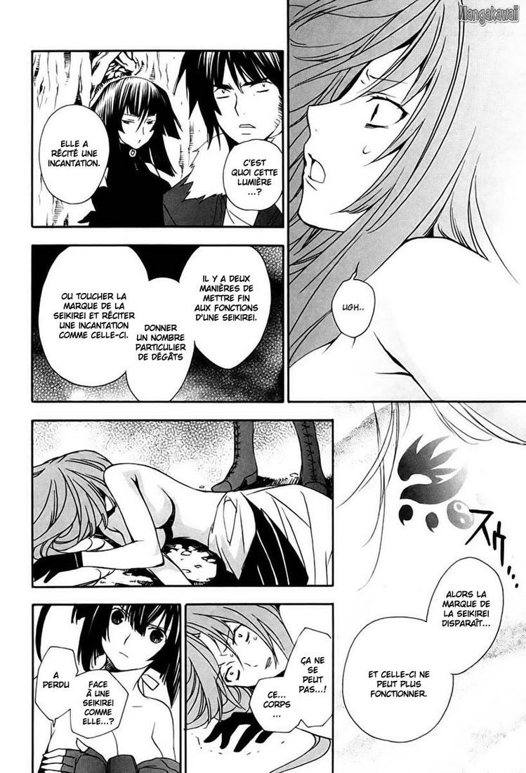  Sekirei - Chapitre 12 - 12