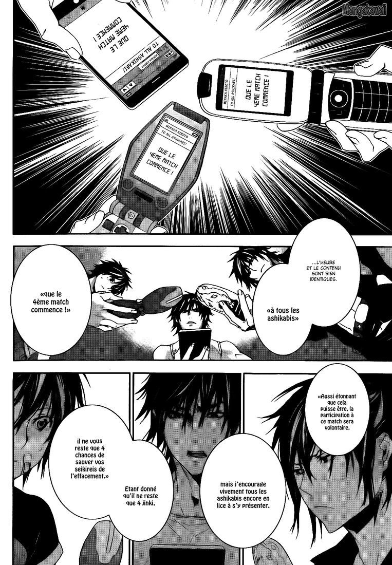  Sekirei - Chapitre 120 - 10