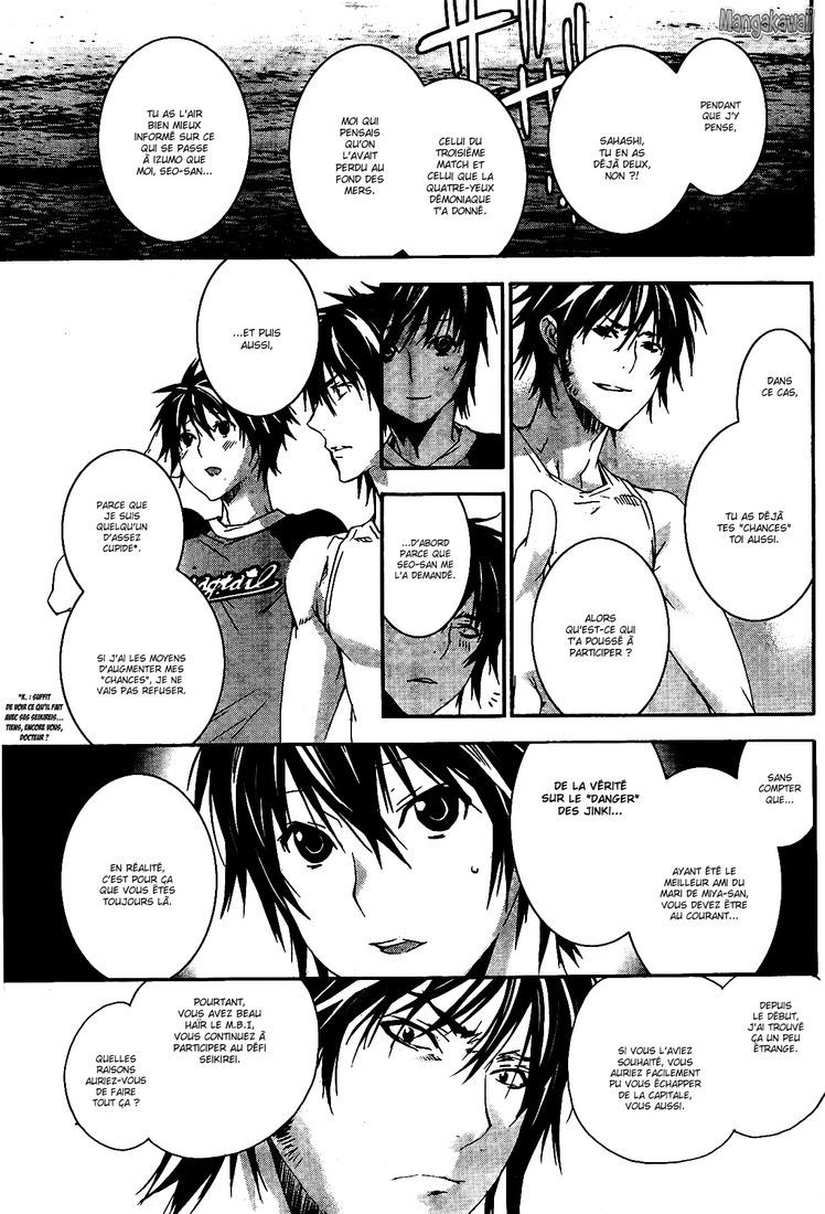  Sekirei - Chapitre 122 - 5