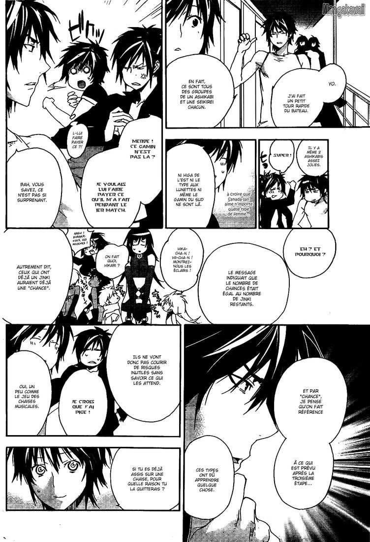  Sekirei - Chapitre 122 - 4