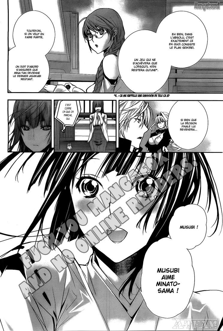  Sekirei - Chapitre 125 - 4