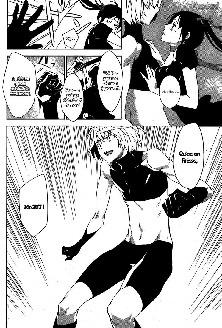  Sekirei - Chapitre 128 - 8