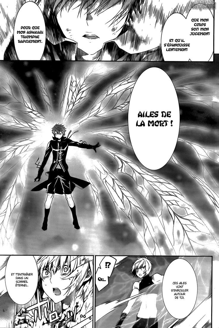  Sekirei - Chapitre 128 - 11