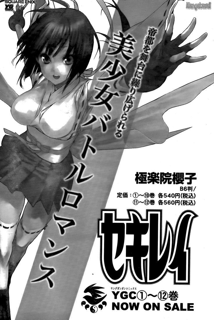  Sekirei - Chapitre 130 - 13