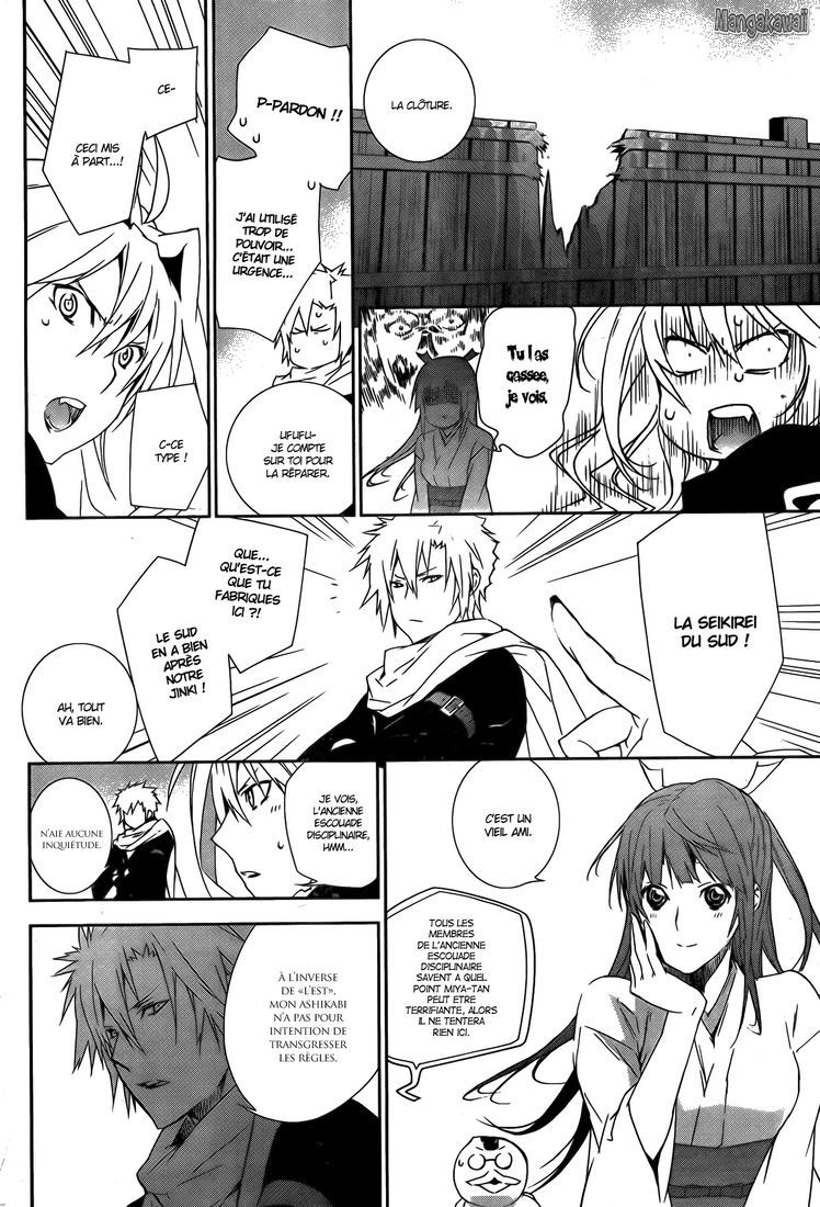  Sekirei - Chapitre 131 - 6