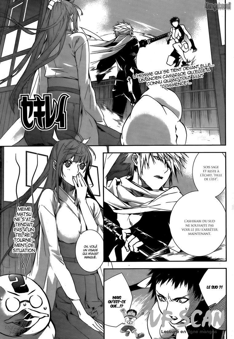  Sekirei - Chapitre 131 - 1