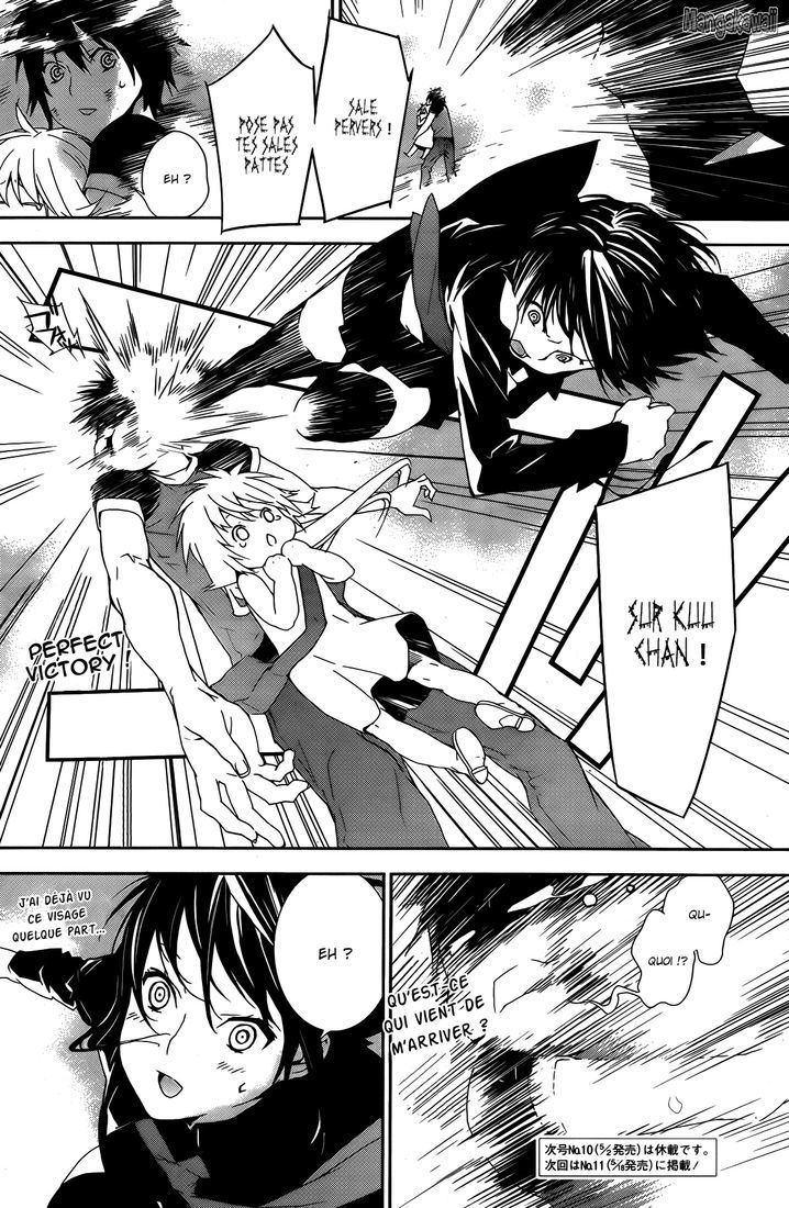  Sekirei - Chapitre 133 - 12