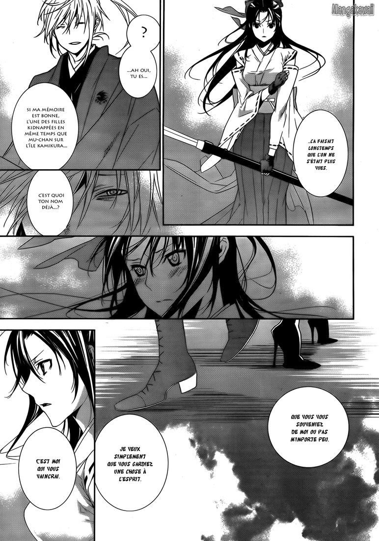  Sekirei - Chapitre 136 - 6