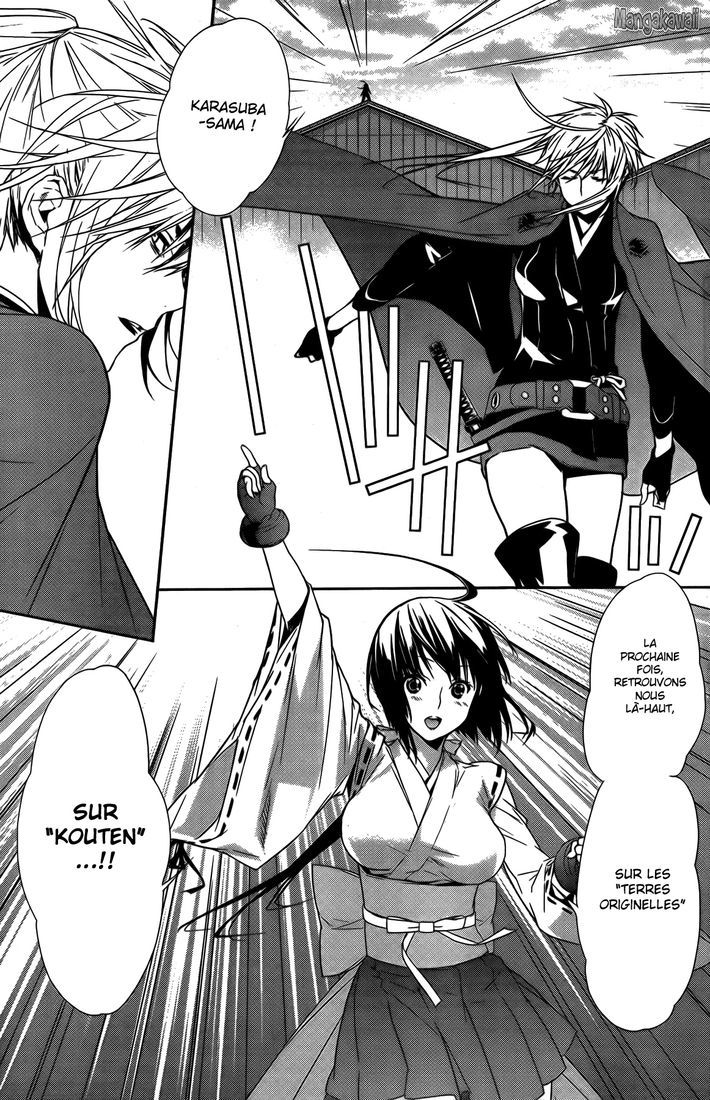  Sekirei - Chapitre 137 - 5