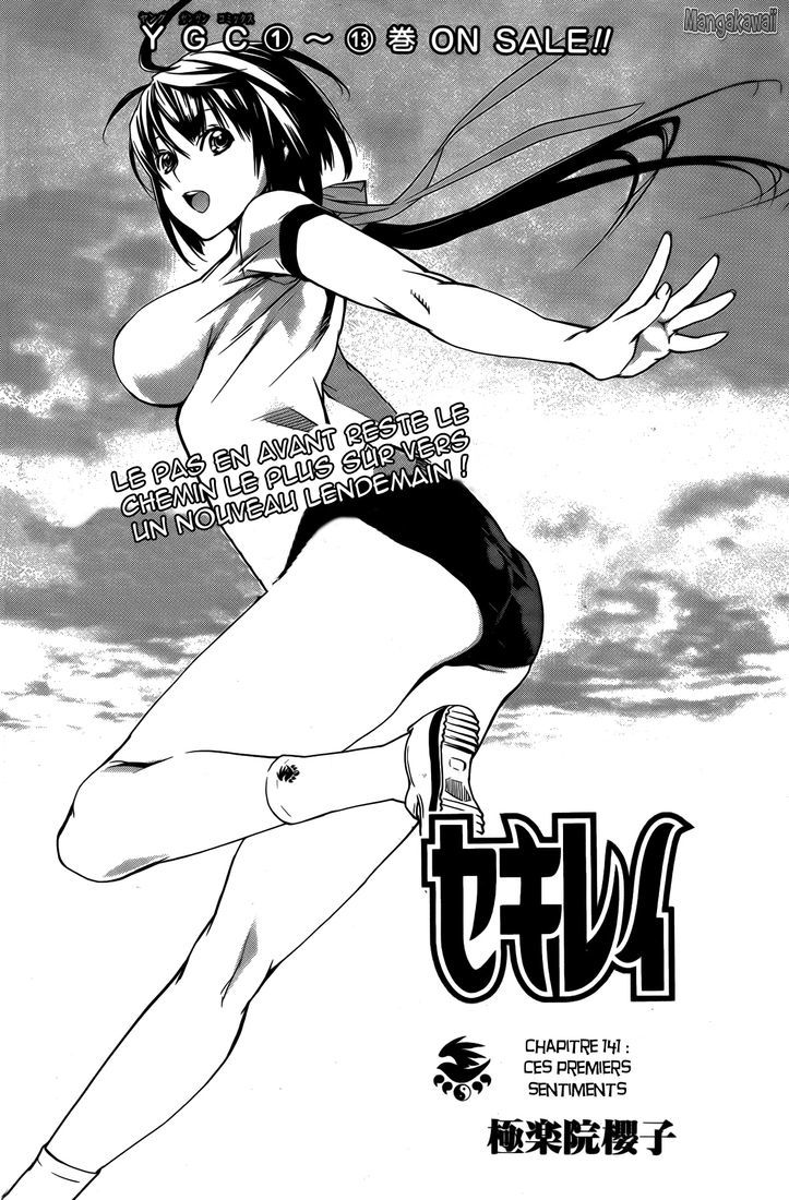  Sekirei - Chapitre 141 - 2