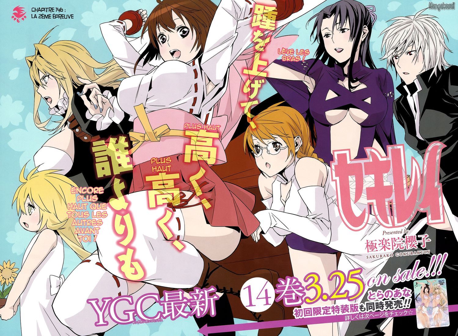  Sekirei - Chapitre 145 - 2