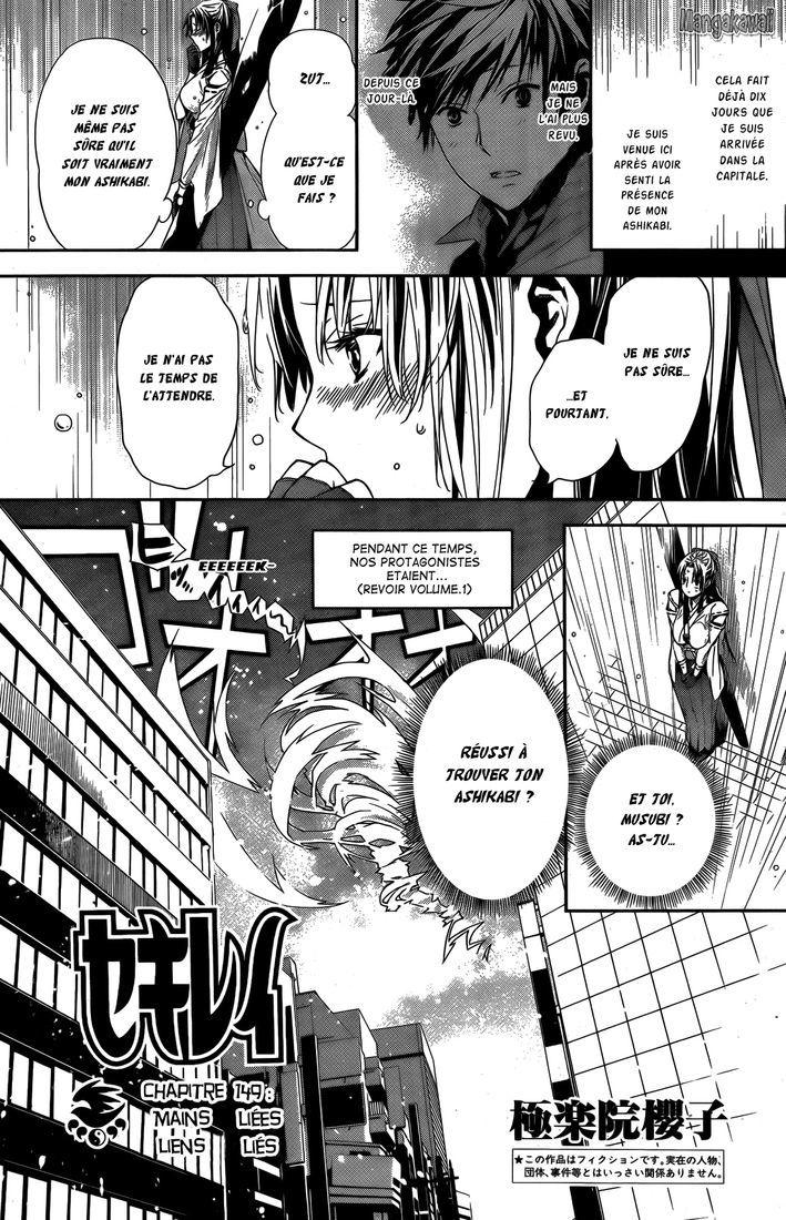  Sekirei - Chapitre 149 - 3