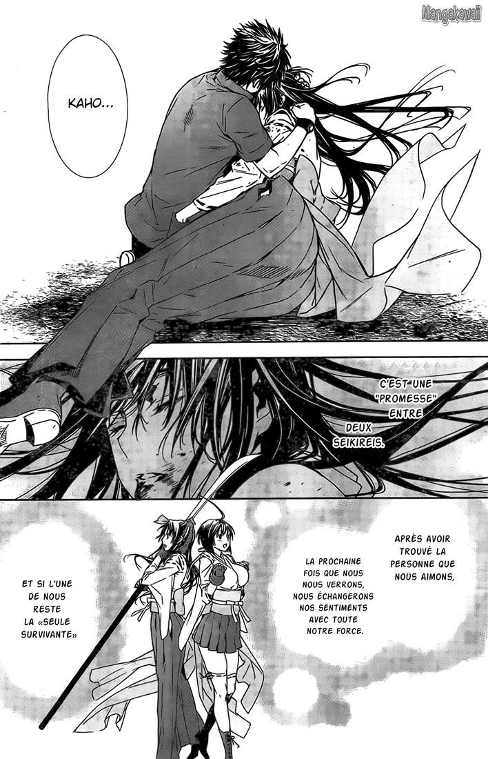  Sekirei - Chapitre 151 - 4