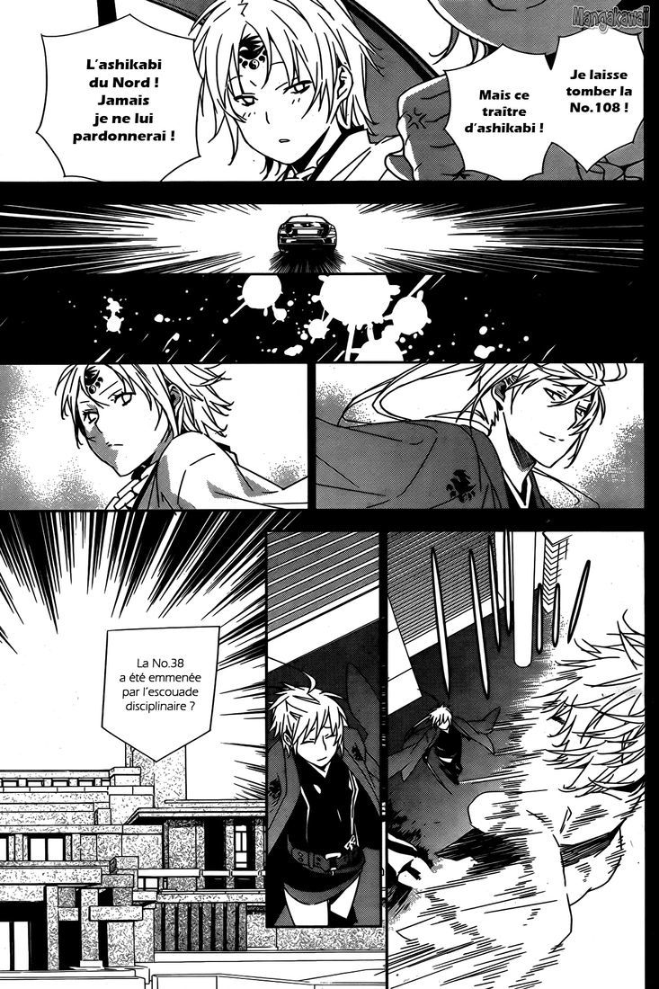  Sekirei - Chapitre 156 - 11