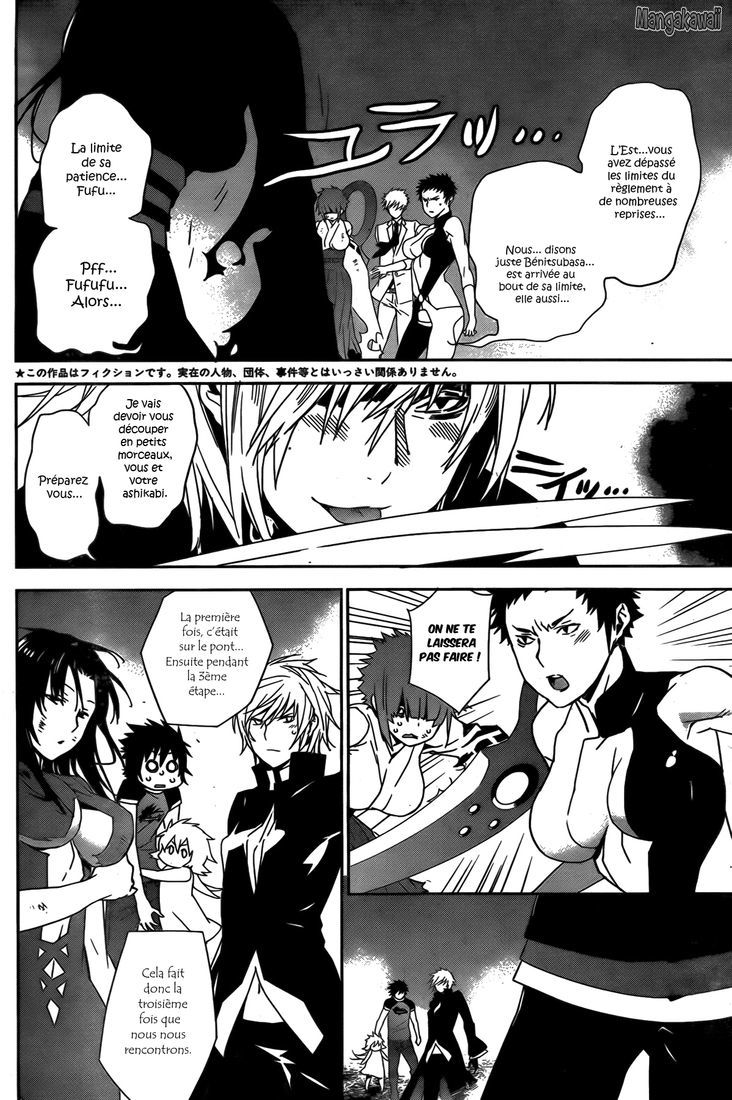  Sekirei - Chapitre 162 - 4