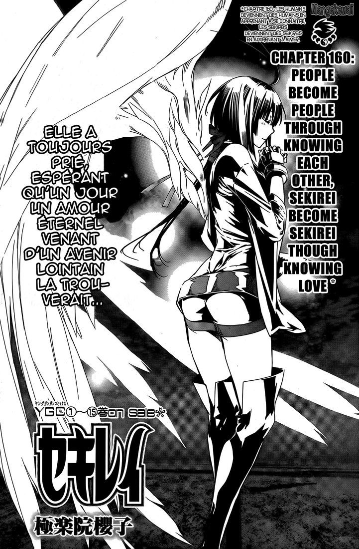  Sekirei - Chapitre 163 - 2