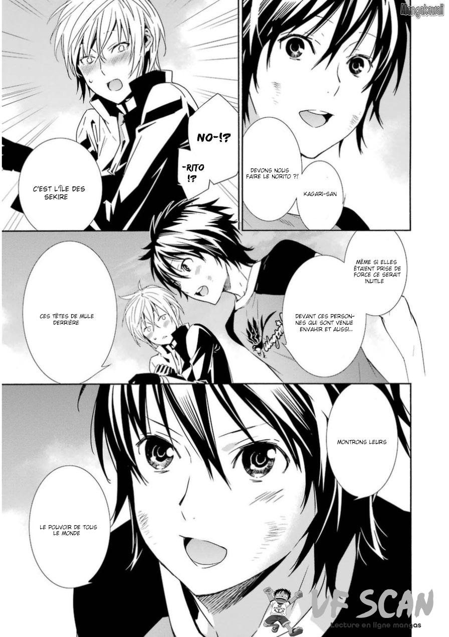  Sekirei - Chapitre 169 - 1