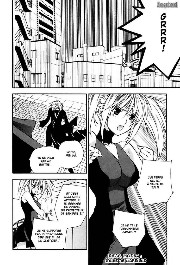  Sekirei - Chapitre 17 - 2