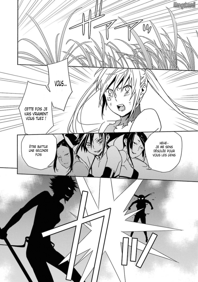  Sekirei - Chapitre 175 - 14