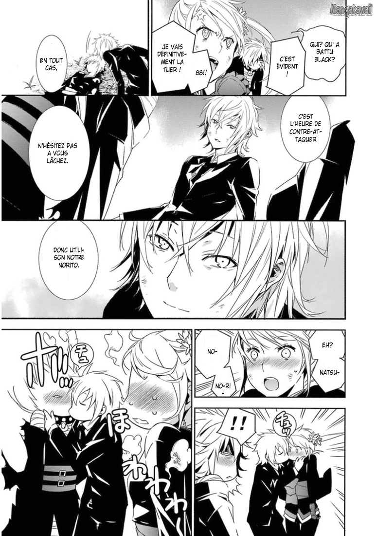  Sekirei - Chapitre 176 - 3