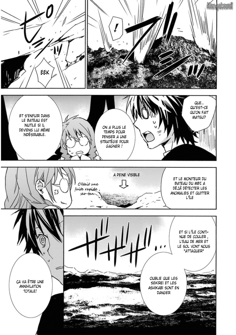  Sekirei - Chapitre 176 - 7