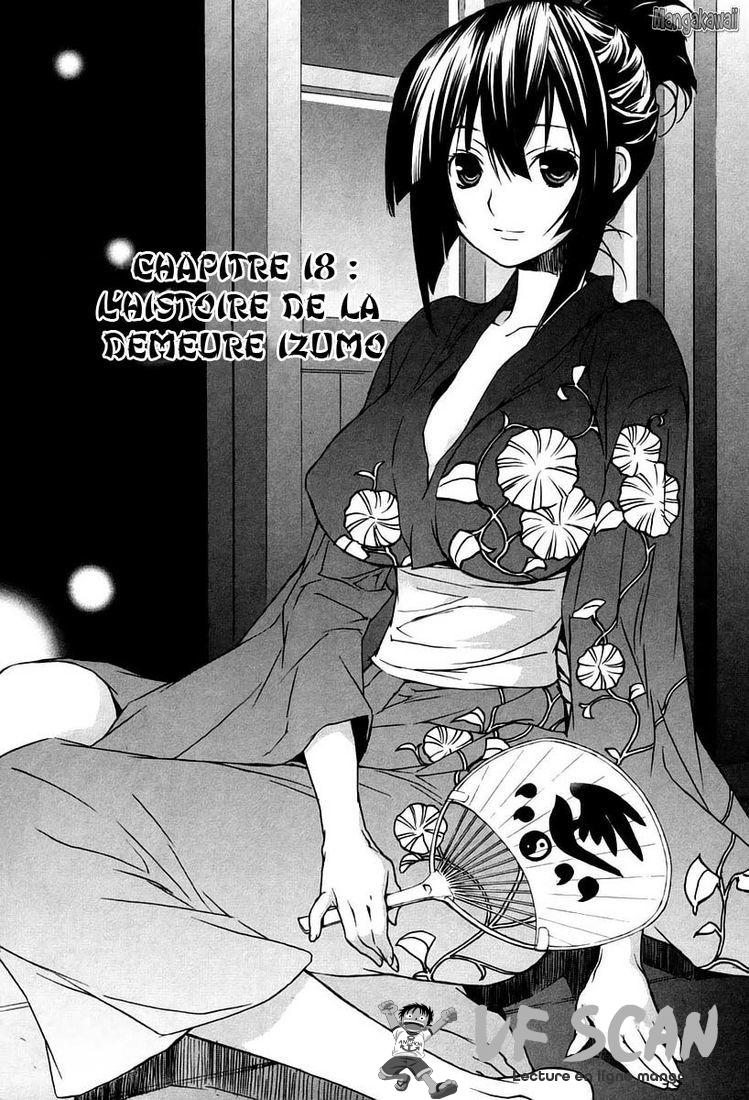  Sekirei - Chapitre 18 - 1